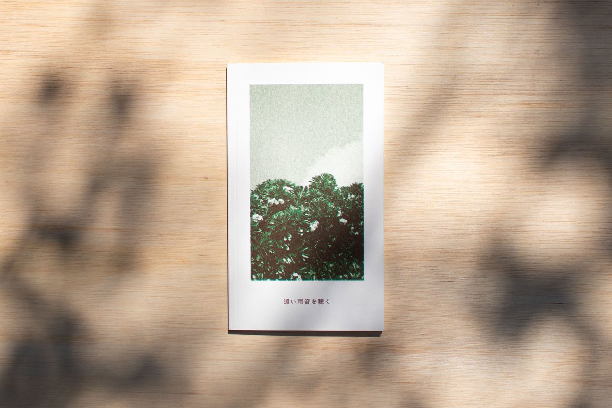 Sanzui 【ZINE＋HOUSE（ジンプラハウス）】 tweet media