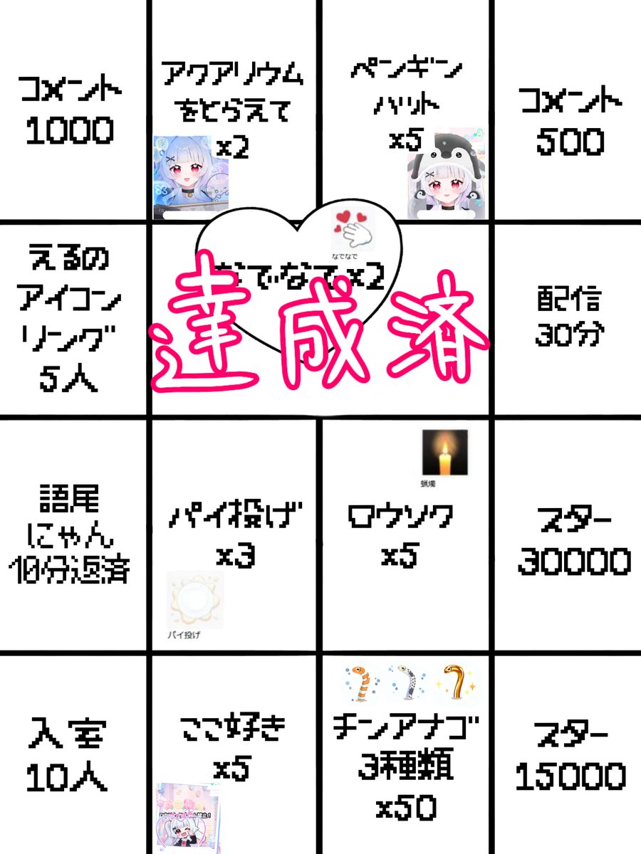 エル・レイアル👾🪽💫 tweet media