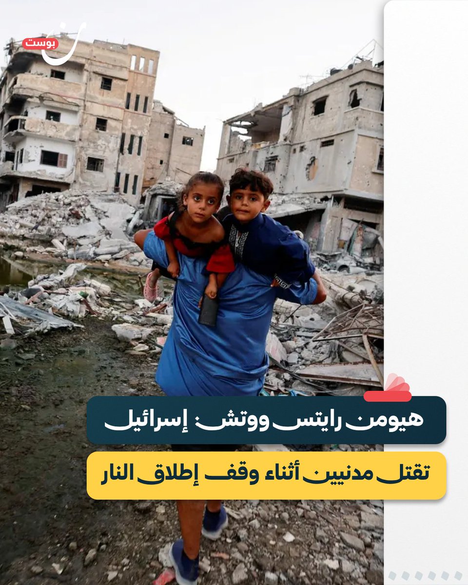 نون بوست tweet media