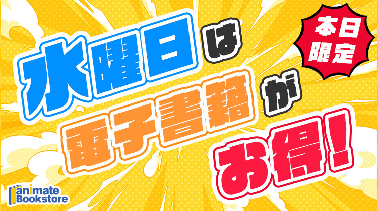 animate Bookstore（アニメイトブックストア） tweet media