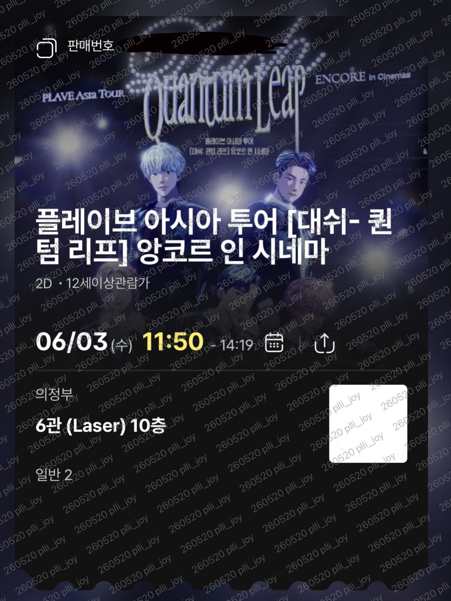 놔놔 tweet media