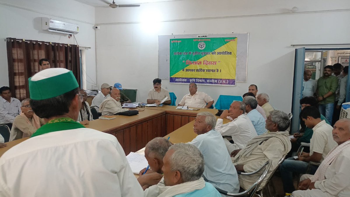 CDO KANNAUJ tweet media
