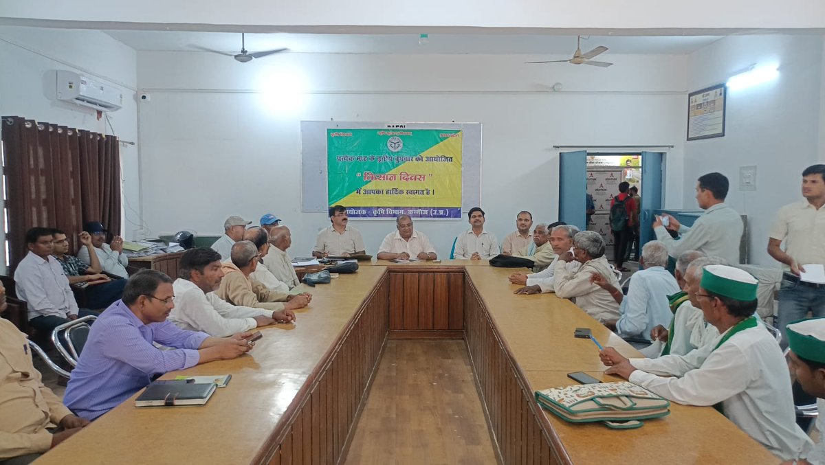 CDO KANNAUJ tweet media