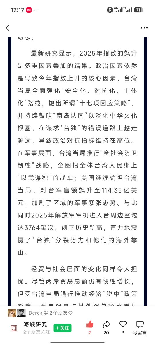 孤烟暮蝉 tweet media