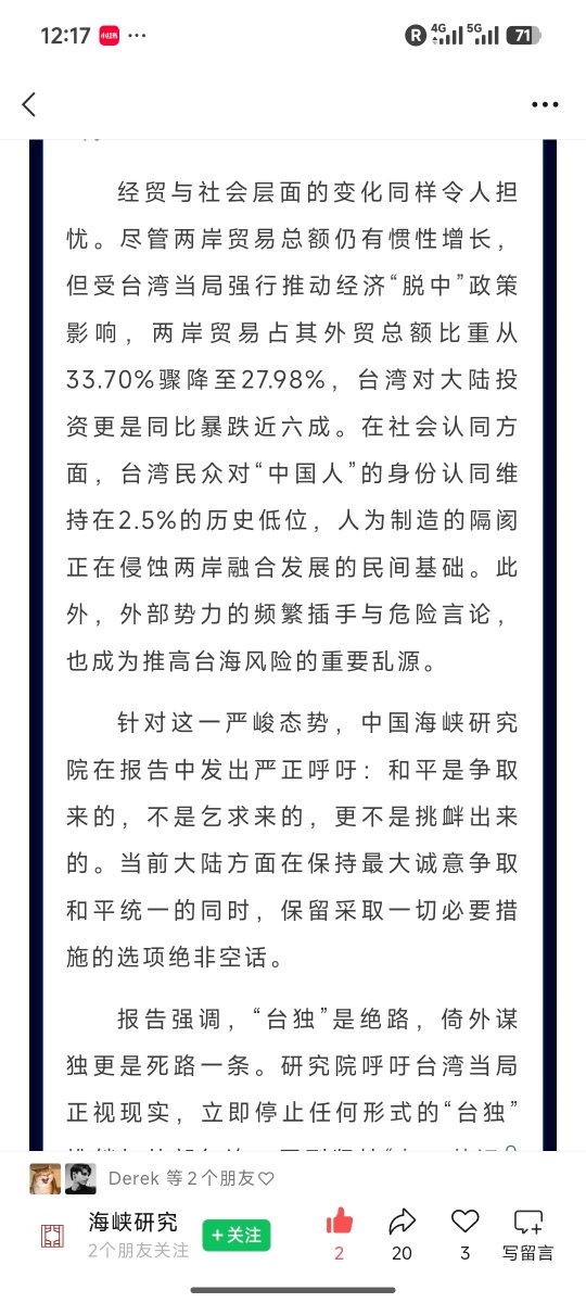 孤烟暮蝉 tweet media