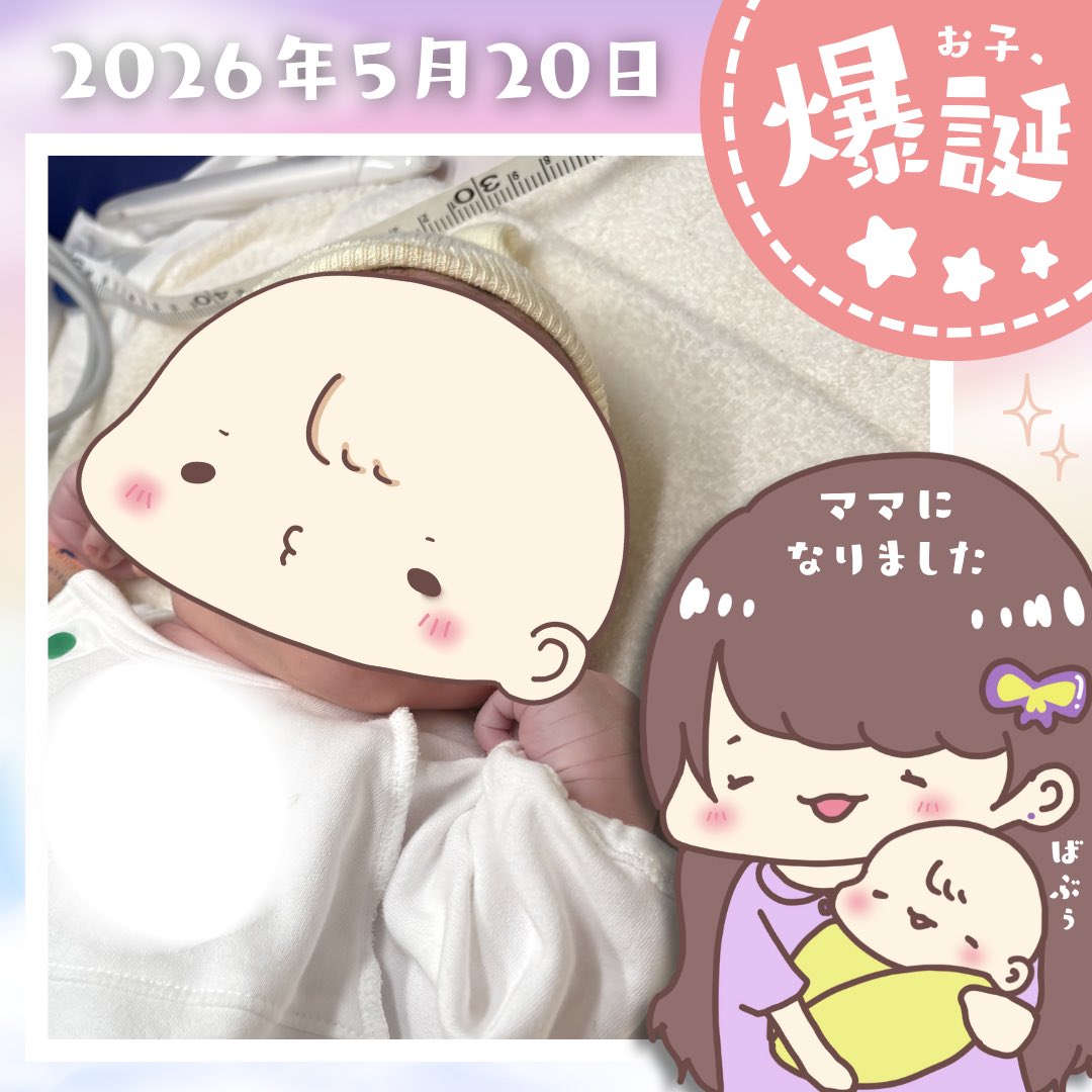 くるみ@有償依頼停止中 tweet media