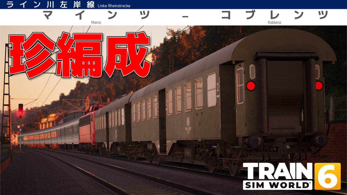 瀬戸電 tweet media