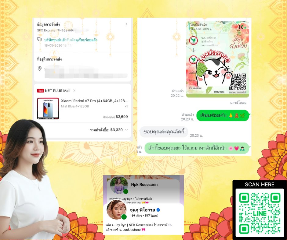 🍀 เดมไม่แจ้ง รบกวนทักไลน์คับ! 🌼 tweet media