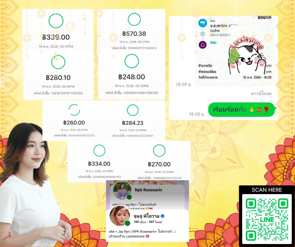 🍀 เดมไม่แจ้ง รบกวนทักไลน์คับ! 🌼 tweet media