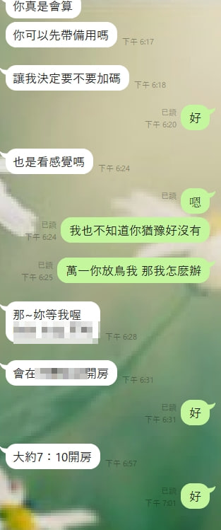 嘻嘻 tweet media