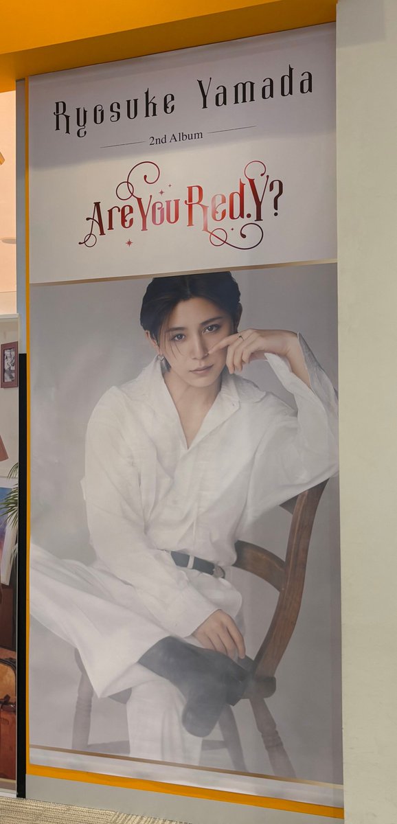 RyosukeYamada(#山田涼介)】 ／ 大型看板、 ソロポスター掲出中