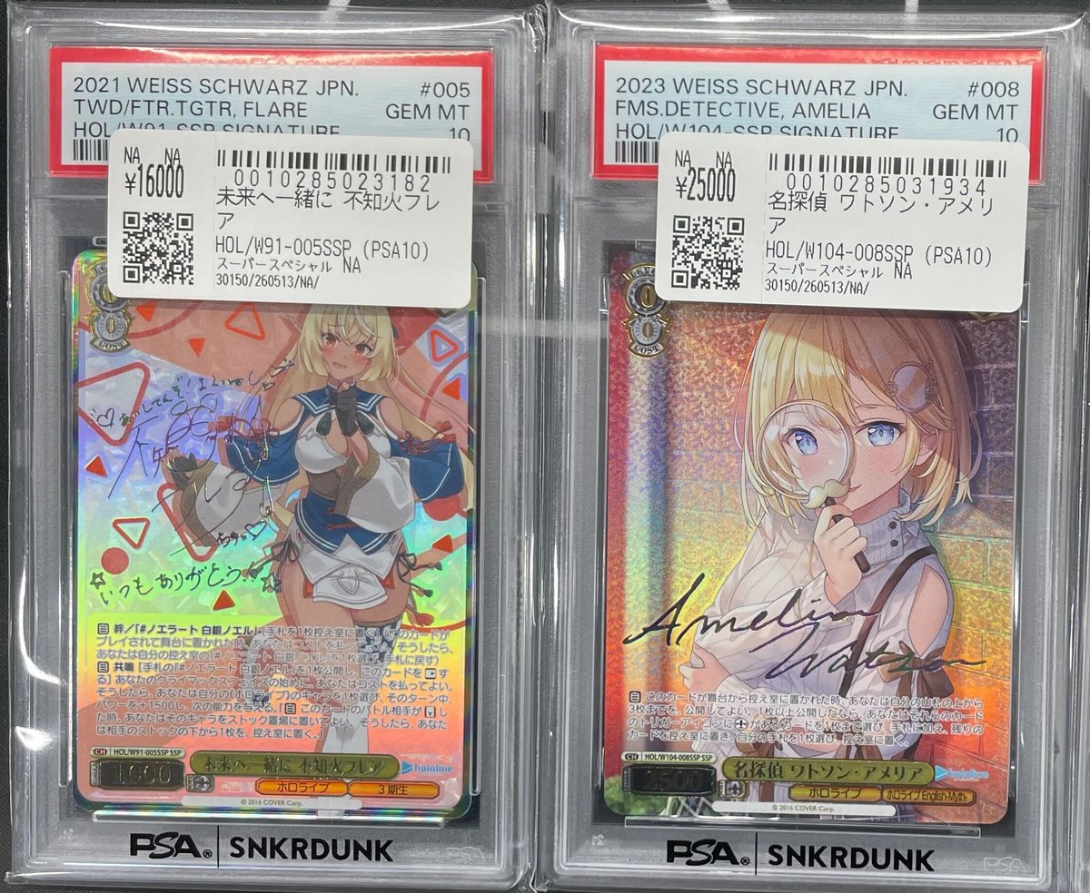 こちら先日お買い上げいただきました!! 🍙未来へ一緒に 猫又おかゆ こちら先日お買い上げいただきました!! 🍙未来へ一緒に 猫又おかゆ