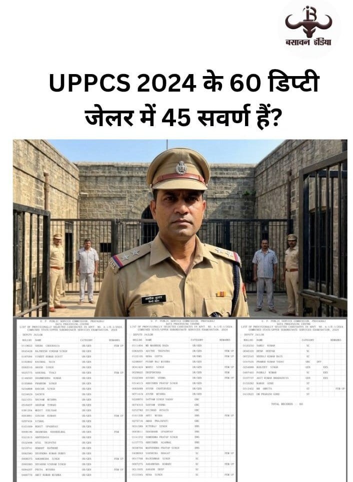 Prajapati Inder Bajrangi tweet media
