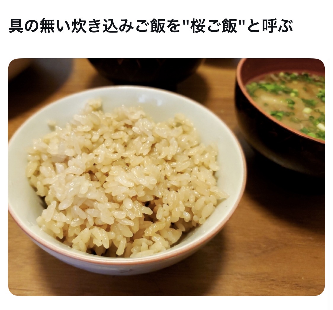 坊主 tweet media
