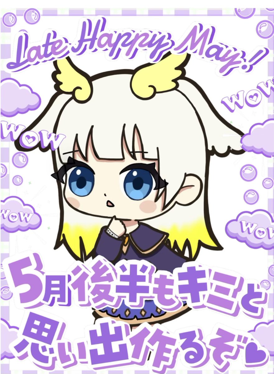 えりっくわん@Twich tweet media