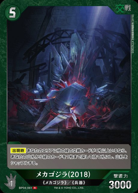 アーミー@TCG tweet media