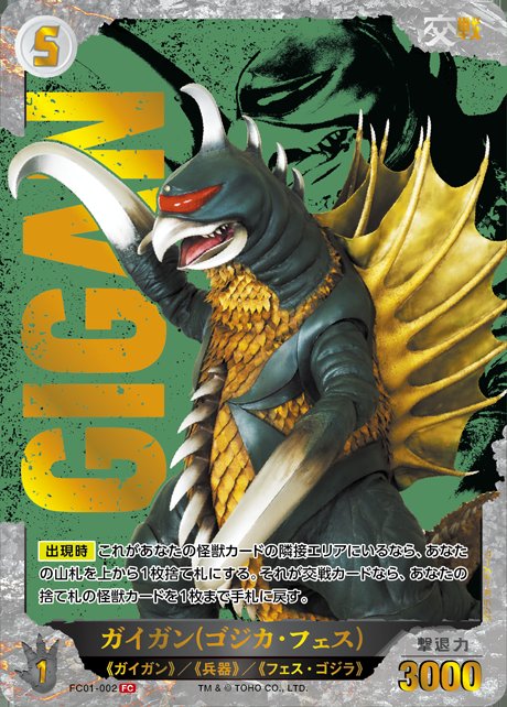 アーミー@TCG tweet media