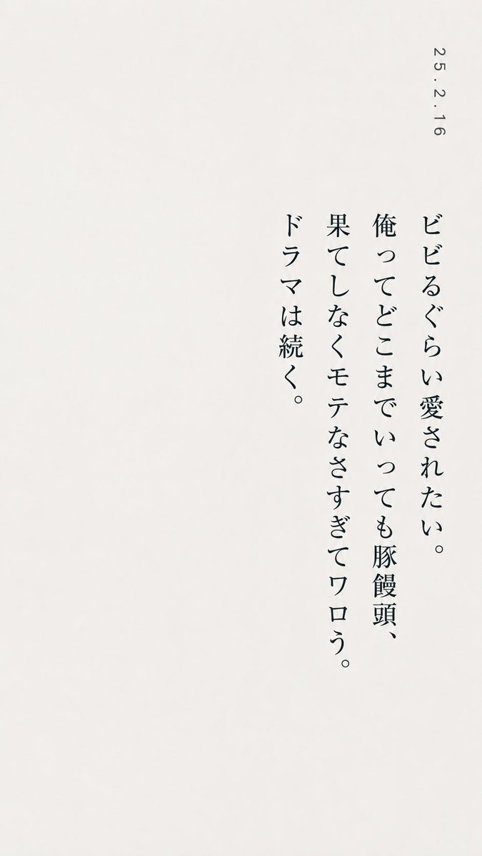 島崎清大 tweet media