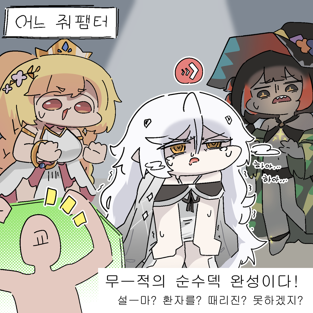 개해 tweet media