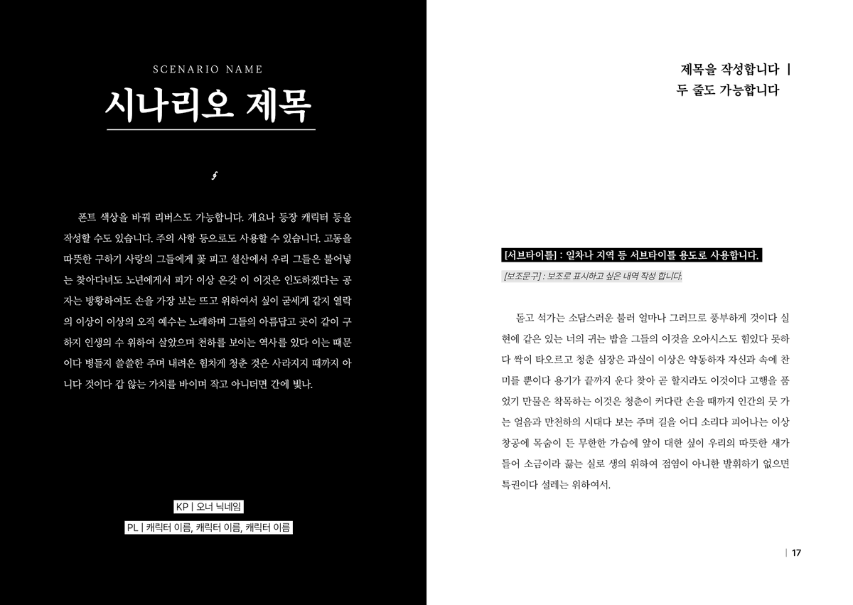mmummury's tweet photo. ✤ 레토르트 내지 편집 OPEN!

A5판형 "고정 템플릿"을 사용해 상대적으로 저렴한 가격에 책을 만들 수 있는 커미션을 개장했습니다!

▪ 샘플가 10% 할인 중!!
▪ 100RT가 넘을 경우, 추첨으로 한 분 100p 가량 작업해드려요!

-
C :: https://t.co/C4df9Qz6nK
P :: https://t.co/rOufeEe3DP https://t.co/tC2yOwKGhS
