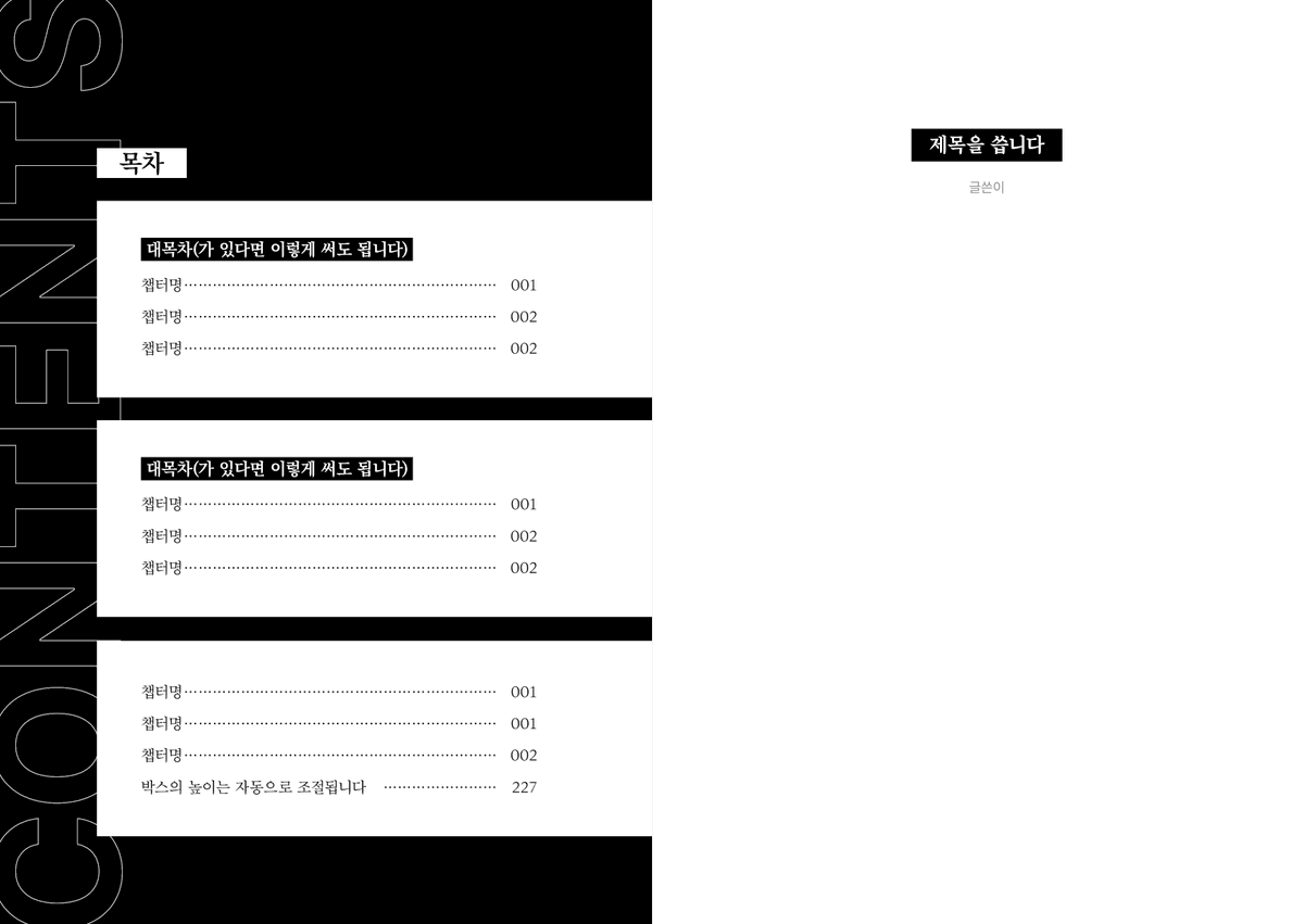 mmummury's tweet photo. ✤ 레토르트 내지 편집 OPEN!

A5판형 "고정 템플릿"을 사용해 상대적으로 저렴한 가격에 책을 만들 수 있는 커미션을 개장했습니다!

▪ 샘플가 10% 할인 중!!
▪ 100RT가 넘을 경우, 추첨으로 한 분 100p 가량 작업해드려요!

-
C :: https://t.co/C4df9Qz6nK
P :: https://t.co/rOufeEe3DP https://t.co/tC2yOwKGhS