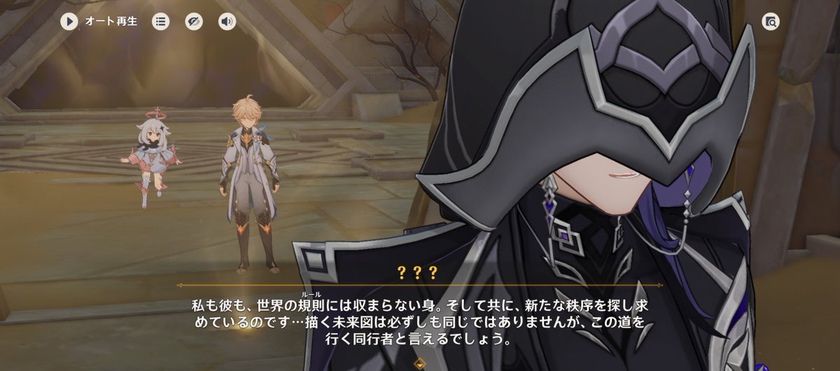 monokurodaizu's tweet photo. 富者の言ってる事あまりにも真っ当じゃないですかね
主人公やたら喧嘩腰だけど、この人の方がよっぽど話が通じるし筋通してると思う
仲間裏切ってニート生活満喫してる誰かさんにぞっこんな主人公じゃ理解出来ないだろうけど https://t.co/z2wDwWhiTB