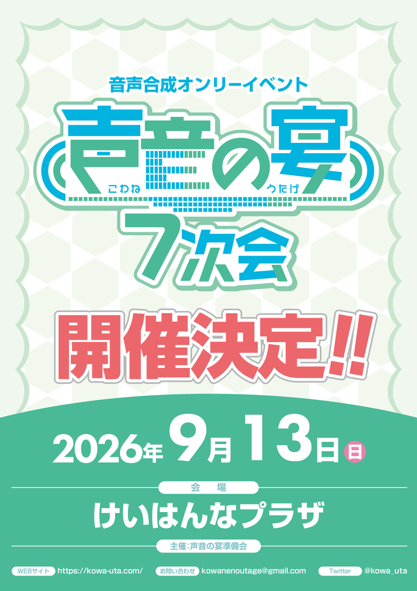 マッシュルーム (@mushroom080) / Posts / X