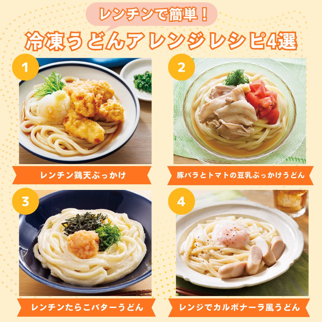 パルシステム【公式】 tweet media