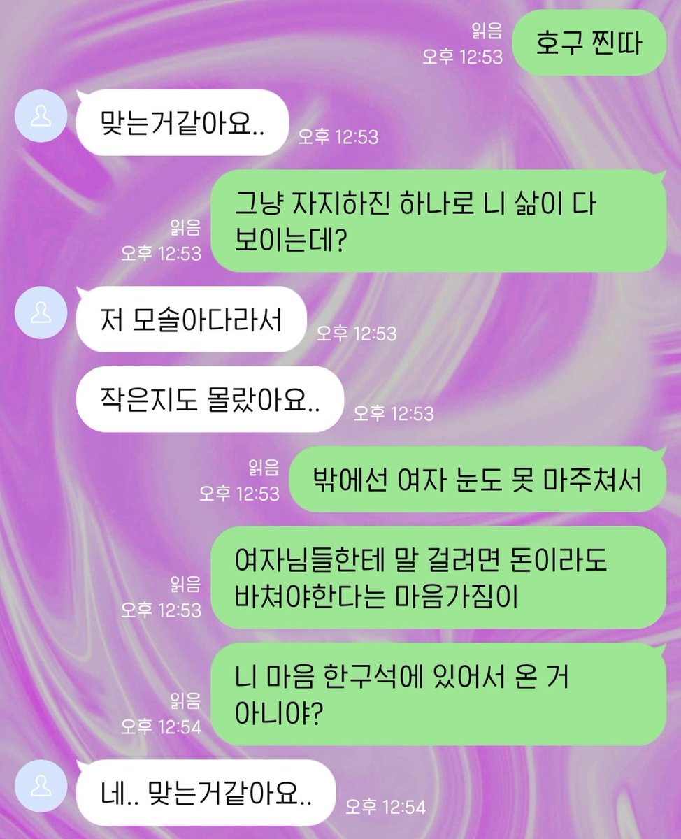 __elsiefd's tweet photo. 이렇게 자기객관화하고 받아들이면 행복해질 수 있어
우린 이걸 '주제파악'이라고 해 ^^
#핀돔 #핀섭 #소추 #자지갑 https://t.co/pasfzwA3ix