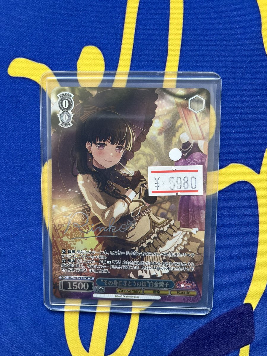 ヴァイスシュヴァルツ WS】 ヴァイスシュヴァルツの販売情報です