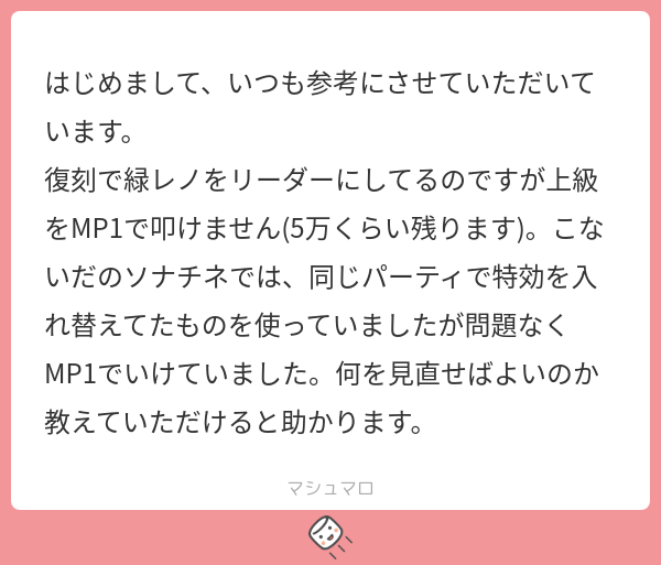 なおっち@99%まほやく tweet media