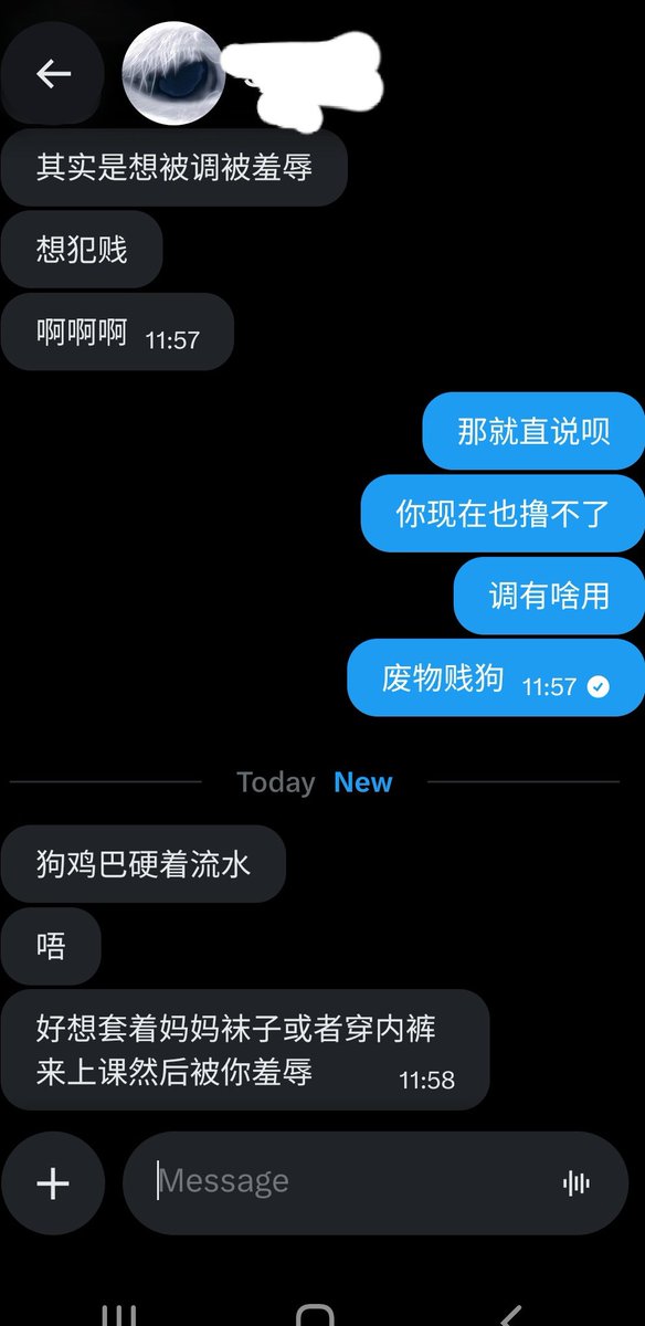白夜 tweet media