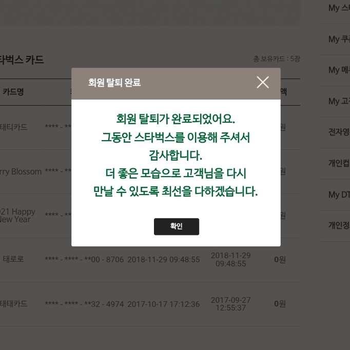 태로로 tweet media