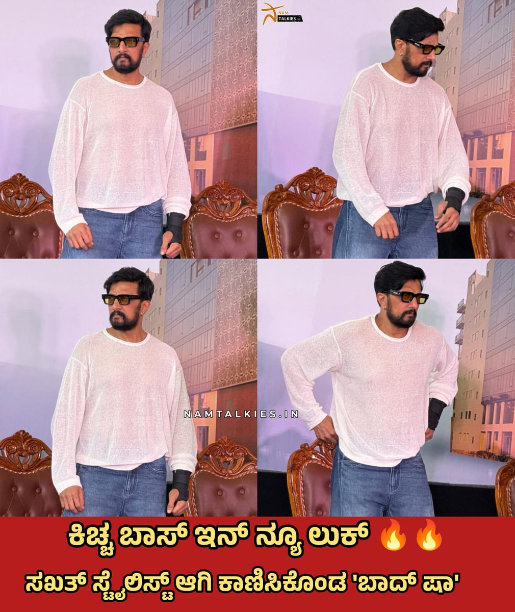ನಮ್ ಟಾಕೀಸ್.ಇನ್ tweet media