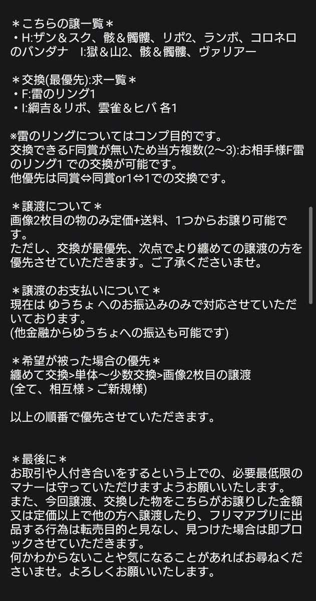 燈月@取引垢 tweet media