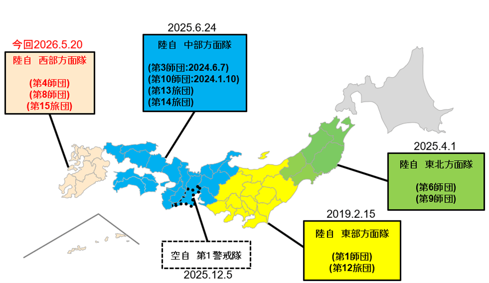 ma_na_tyan's tweet photo. JUIDAは陸上自衛隊西部方面隊と災害時のドローンによる応援協定を締結しました。(赤字部分)#JUIDA #自衛隊 #西部方面隊 #ドローン https://t.co/jM82inVwDH