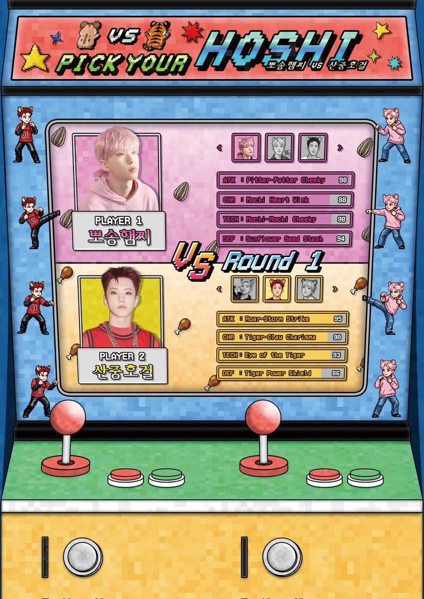 호랭이무서워 tweet media