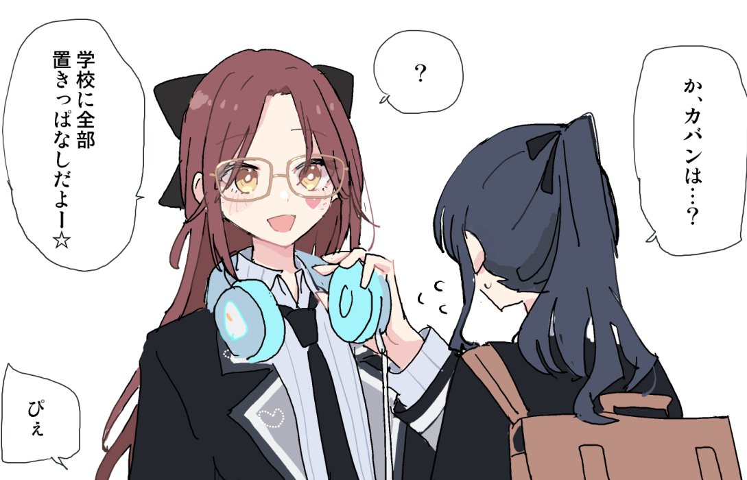 神(プロフィールを必読！)様♡専用ページ しろし (@shirofox) / Posts / X