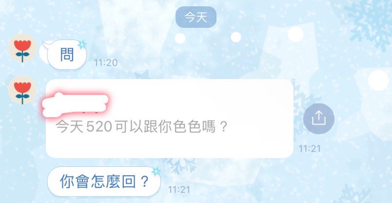 MaybeCC's tweet photo. 欸 都沒有人問我 完全法克耶🥲 https://t.co/0ACufjIMf0