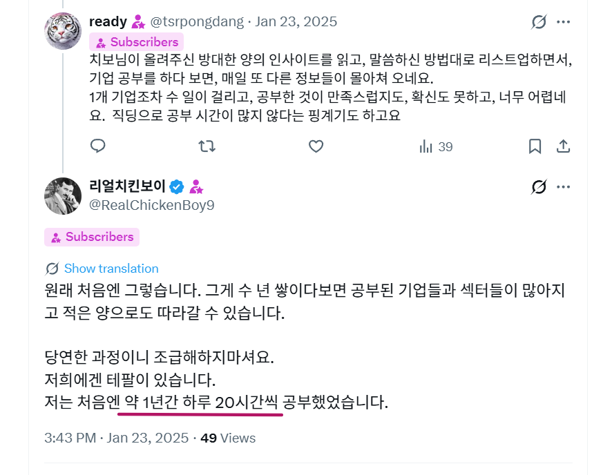🐨코알라🐨 tweet media