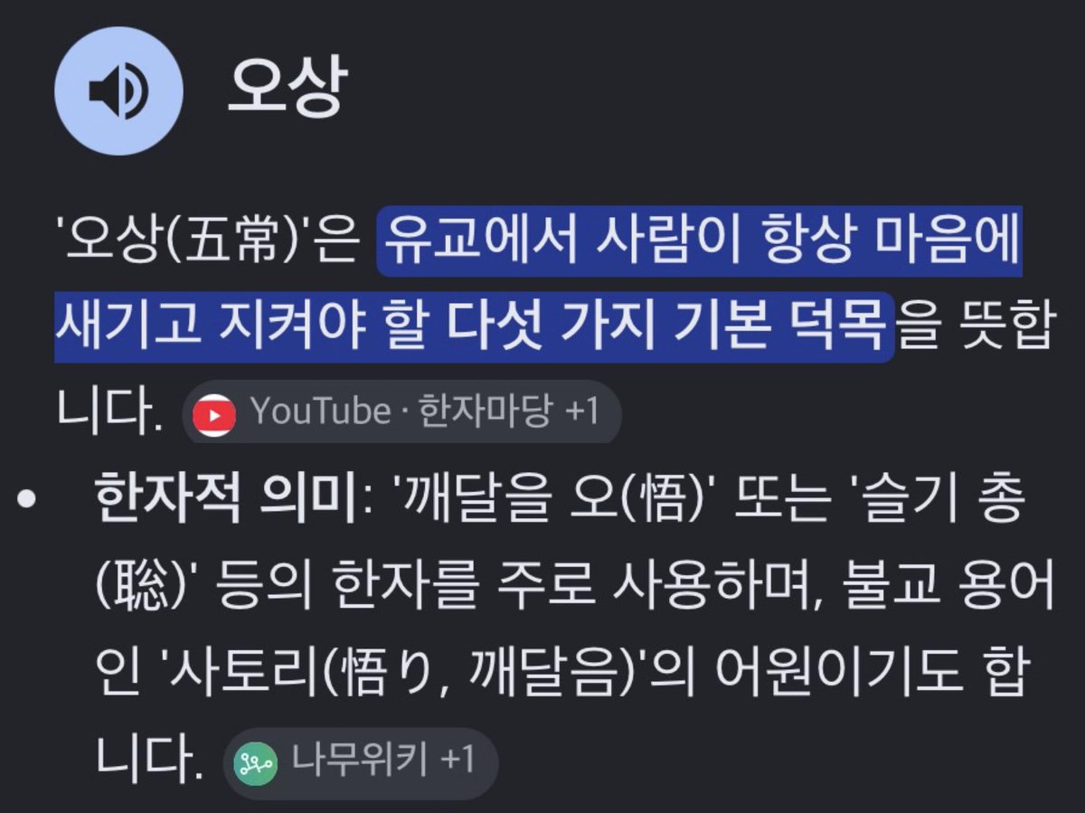 곽두팔 tweet media