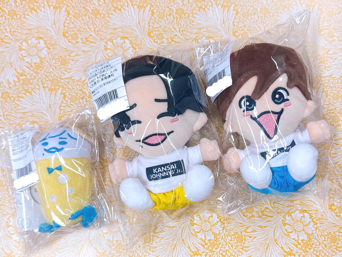 ジャニランド/スタランド┃公式ジャニーズグッズの中古販売・イベント
