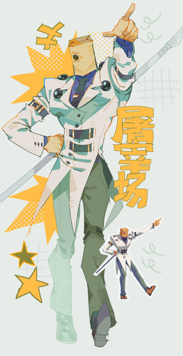 光头医生迷妹(屠宰场) tweet media