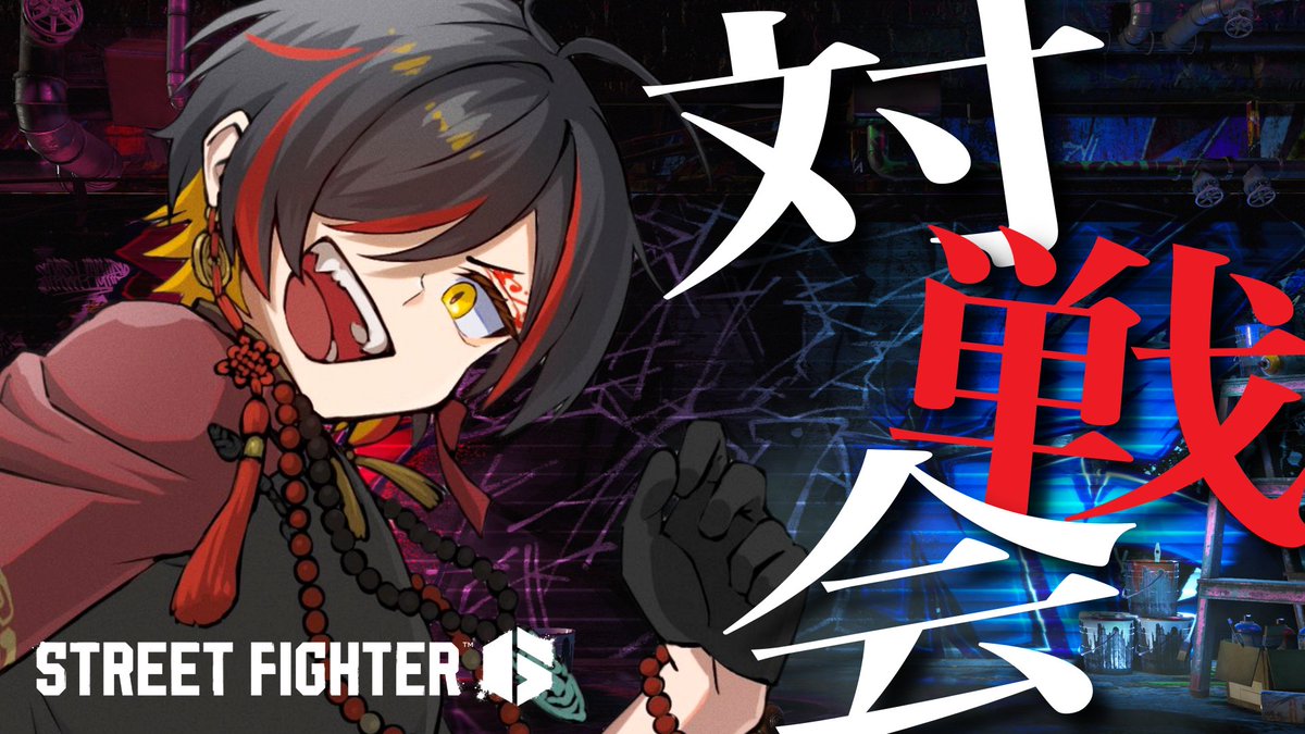 夜十神封魔🦝UPROAR!! (@yatogamifuma) / Posts / X