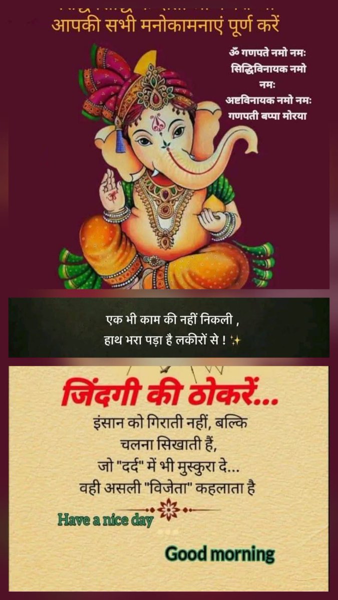 nirmala_shiv tweet media