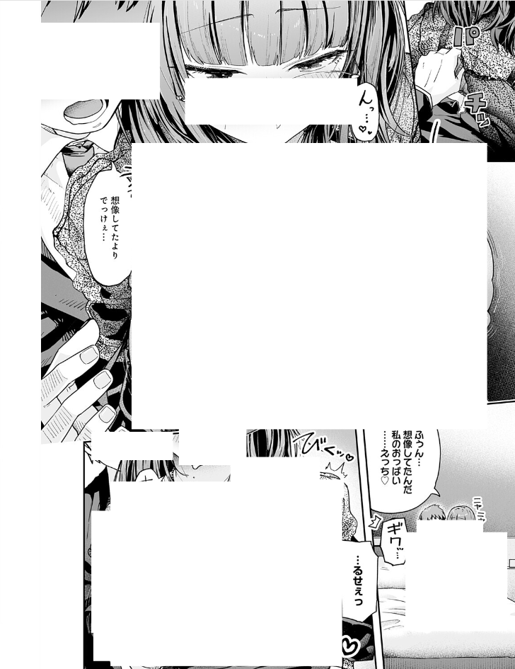 ナイトプール女子 tweet media