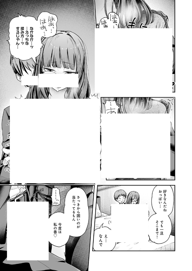 ナイトプール女子 tweet media