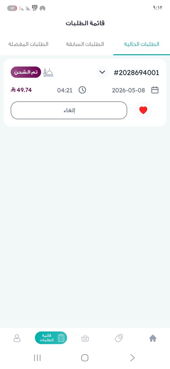 🥀🎼 tweet media