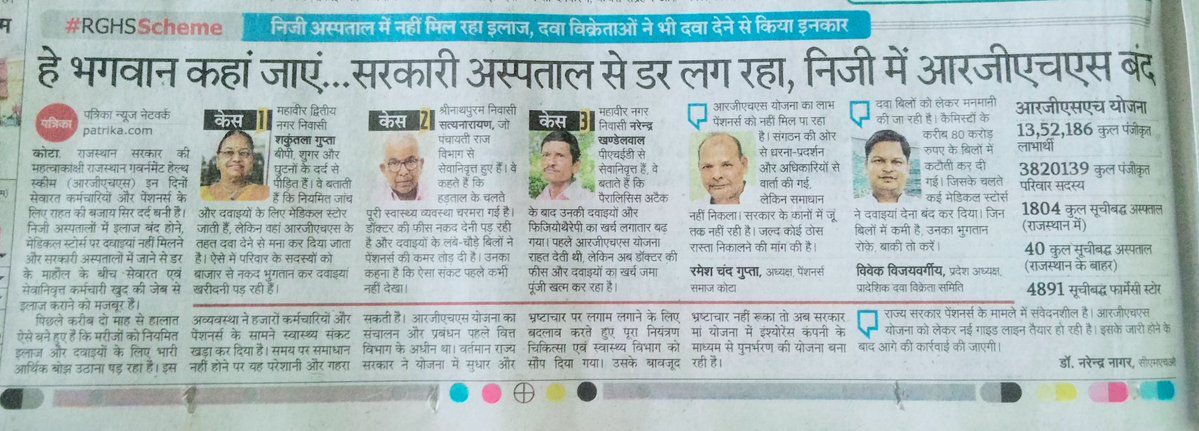 Dharmraj 08 tweet media