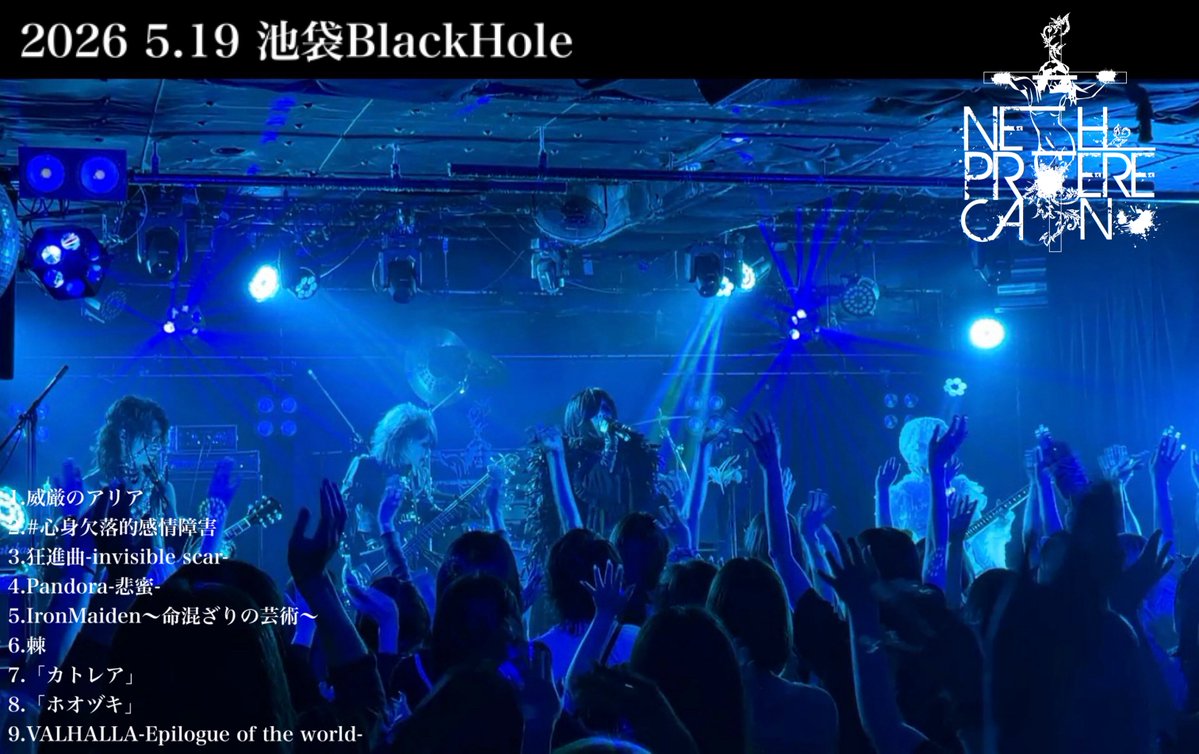 2026 5.19 池袋BlackHole† Z CLEAR PRESENTS「ぶちバトル」Z CLEAR vs